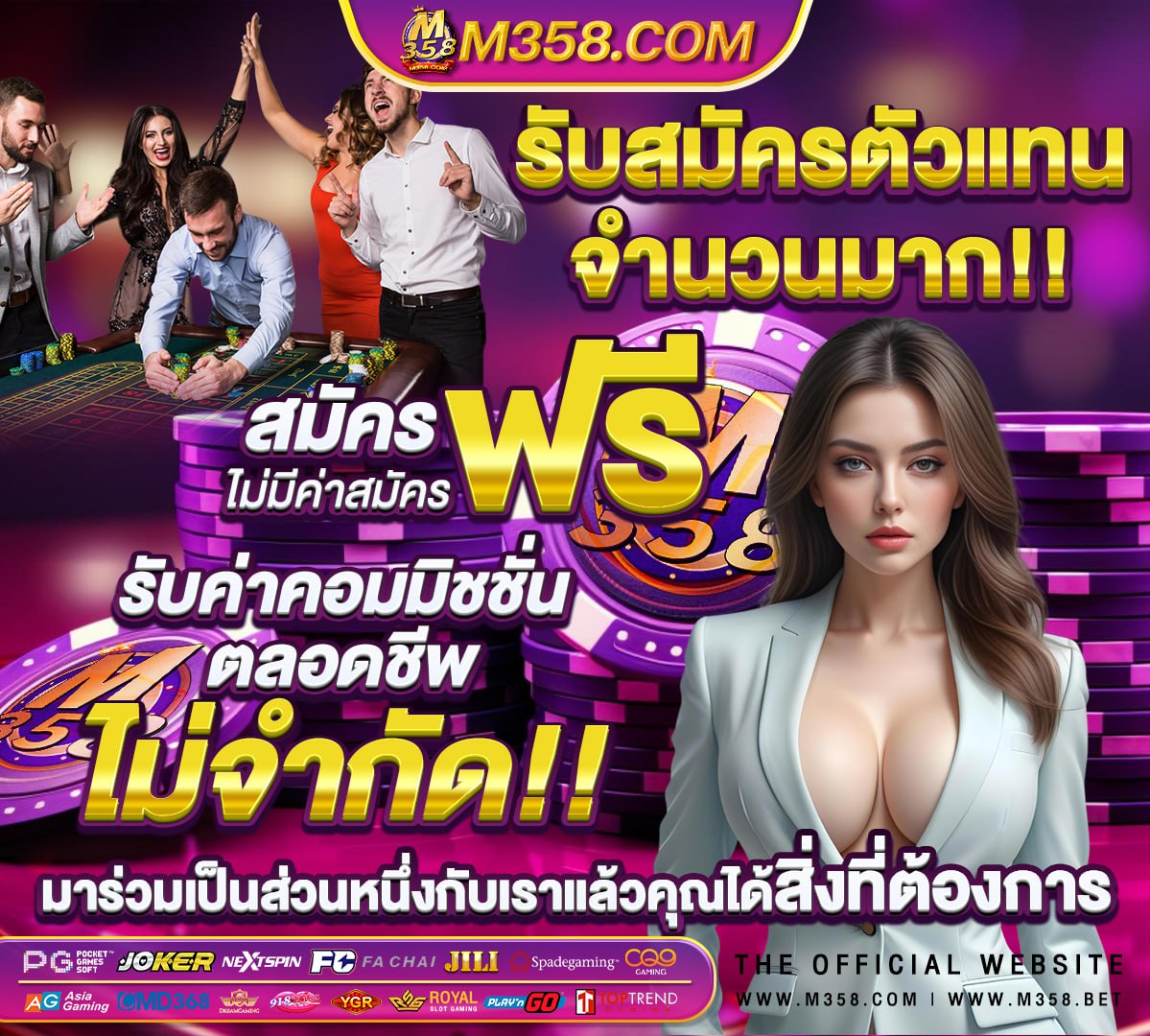 ฝาก 20 ฟรี 100 ไม่ ต้อง ทํา เท รินdafabet เครดิต ฟรี 2020